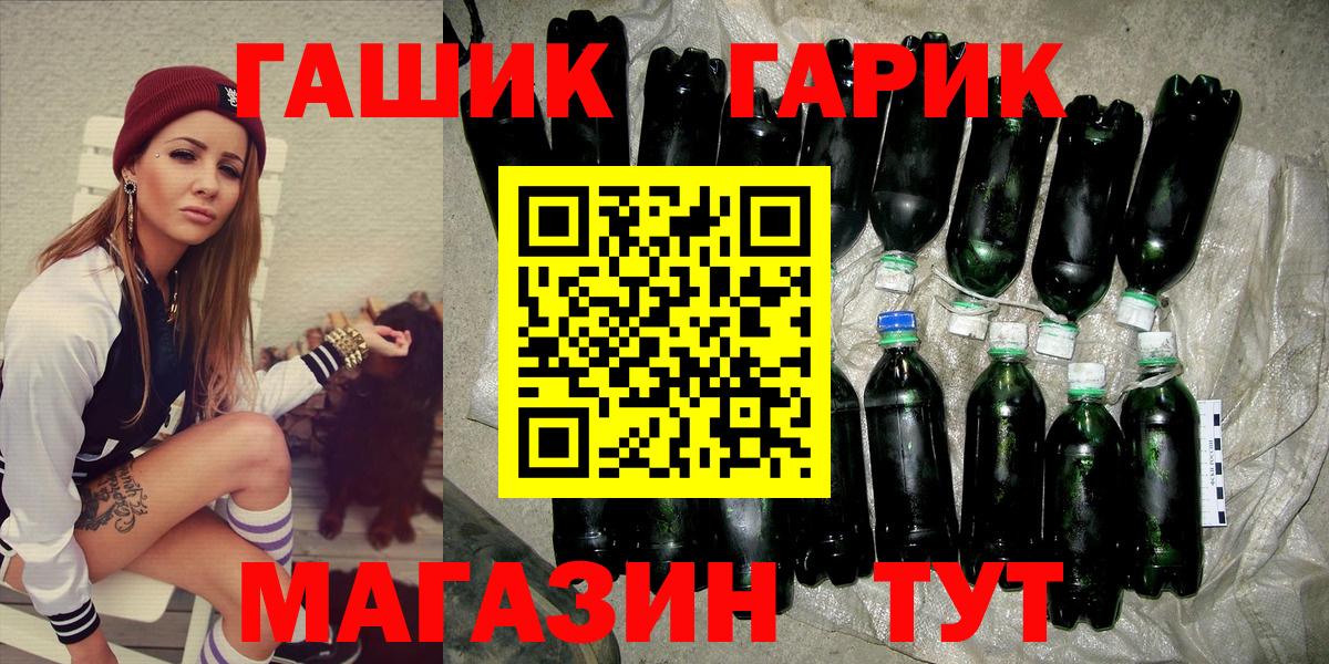 ГАШ AMNESIA HAZE  сколько стоит  ГАШ 40% ТГК  Урай  Вход с VPN 