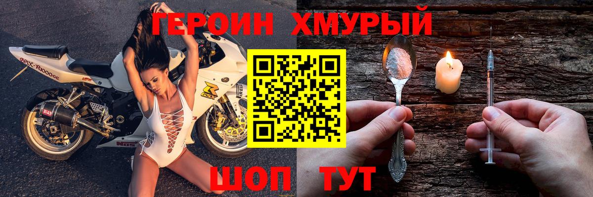 Псилоцибиновые грибы Урай