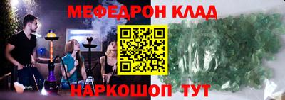 дживик Мариинск