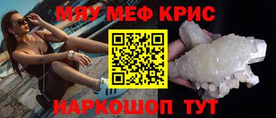 скорость mdpv Малоярославец