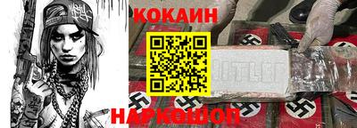 дживик Мариинск
