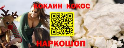 дживик Мариинск