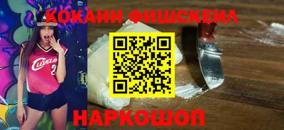 метамфетамин Малгобек