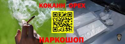 дживик Мариинск