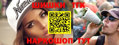 метамфетамин Малгобек