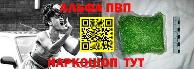 дживик Мариинск