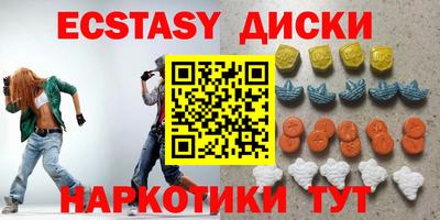 дживик Мариинск