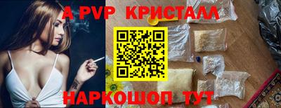 метамфетамин Малгобек