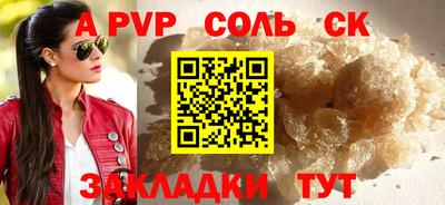 метамфетамин Малгобек