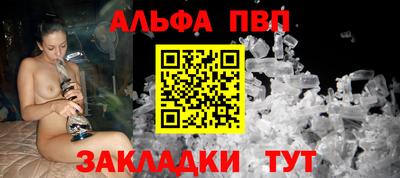 метамфетамин Малгобек