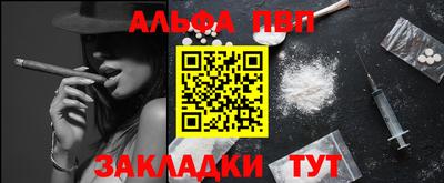 метамфетамин Малгобек
