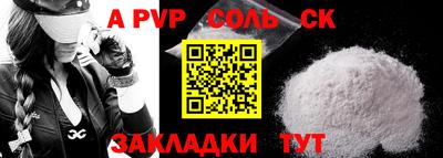 метамфетамин Малгобек