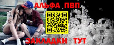 метамфетамин Малгобек