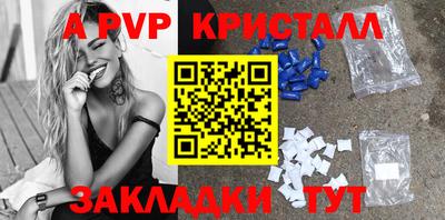 дживик Мариинск