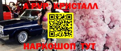метамфетамин Малгобек