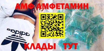 метамфетамин Малгобек