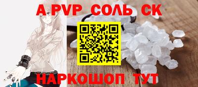 скорость mdpv Малоярославец