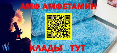 дживик Мариинск