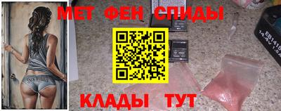 метамфетамин Малгобек