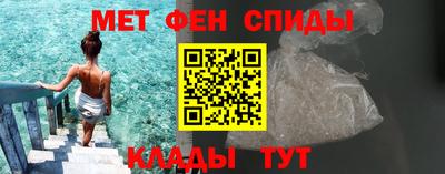 метамфетамин Малгобек