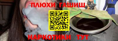 метамфетамин Малгобек