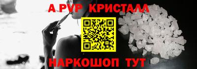 дживик Мариинск