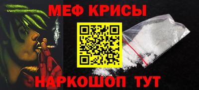 метамфетамин Малгобек