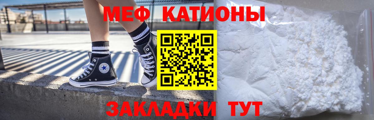 МЕФ  Урай