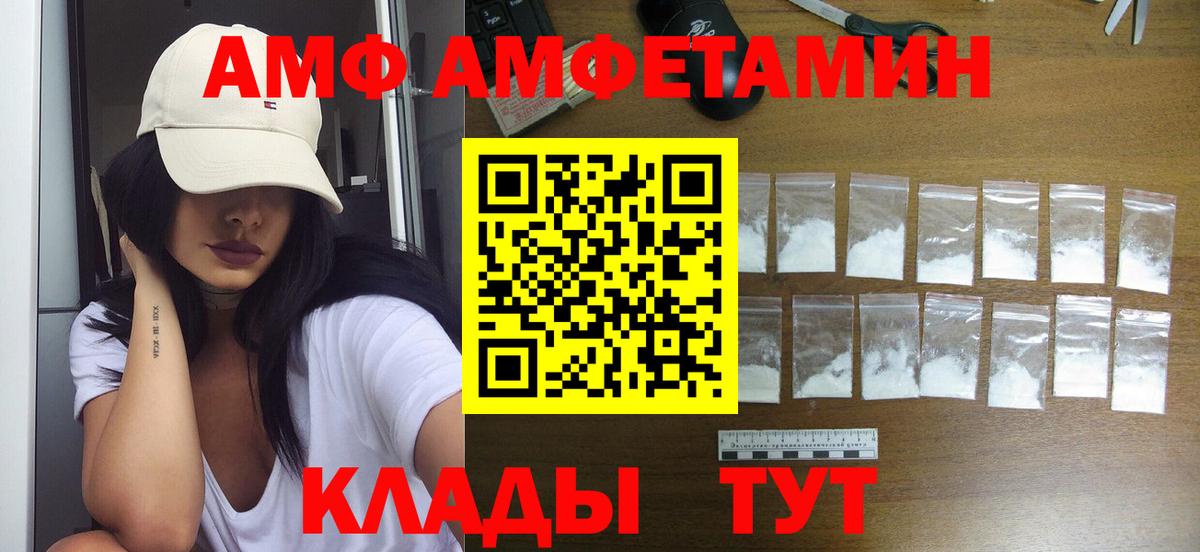 Метамфетамин Methamphetamine Урай