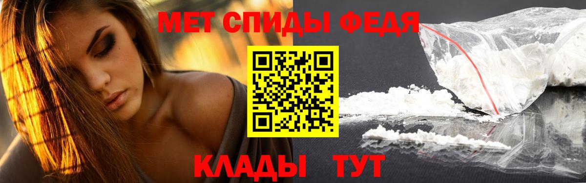 Урай  Первитин кристалл  Вход с VPN  Первитин кристалл 