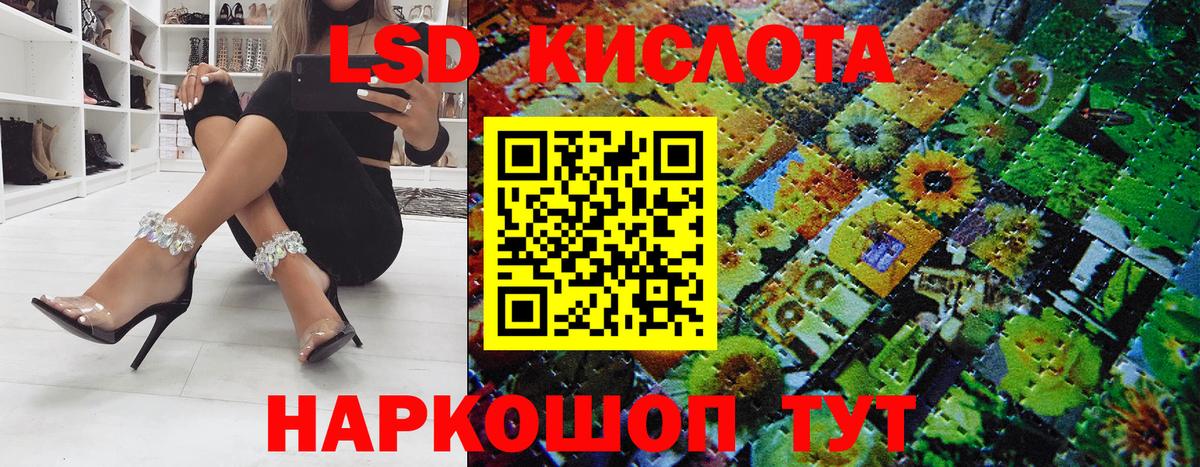 Наркотические марки 1,8мг  Наркотические марки 1,8мг  Марки NBOMe  Вход с VPN  даркнет сайт  Урай 
