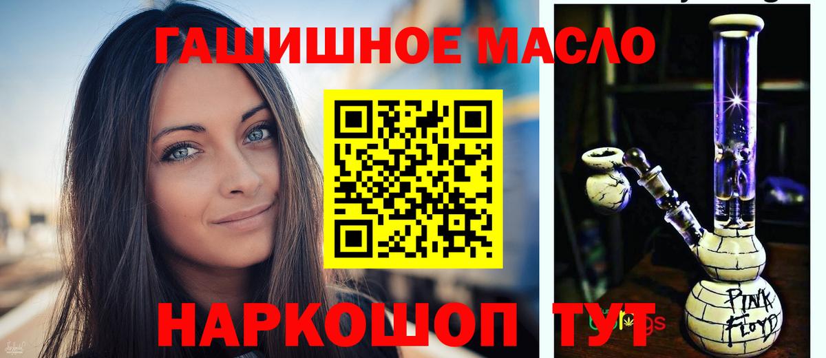 Дистиллят ТГК жижа Урай