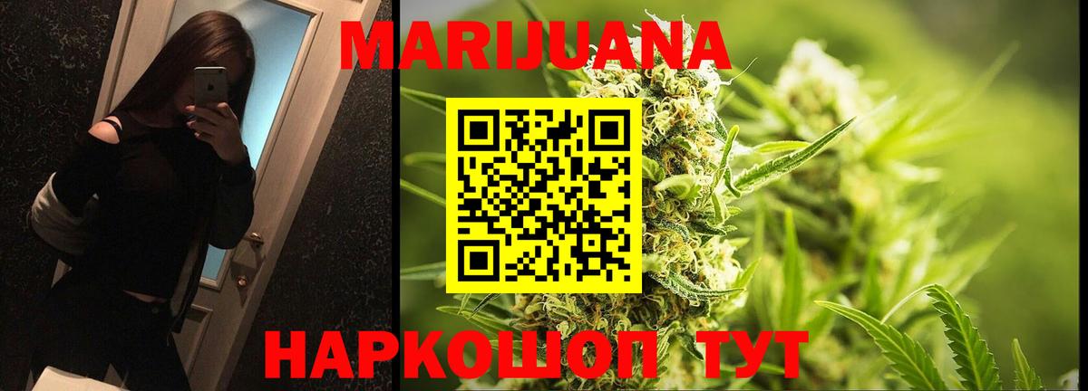 Бошки Шишки OG Kush Урай