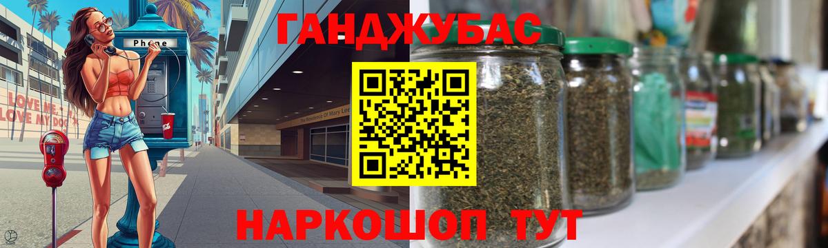 Урай  Шишки марихуана SATIVA & INDICA  Вход с VPN  Бошки Шишки конопля  Марихуана конопля 